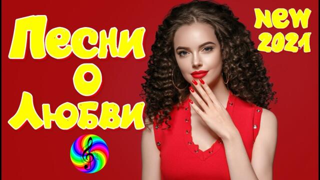 Андрей Картавцев /  Обалденные песни про любовь!