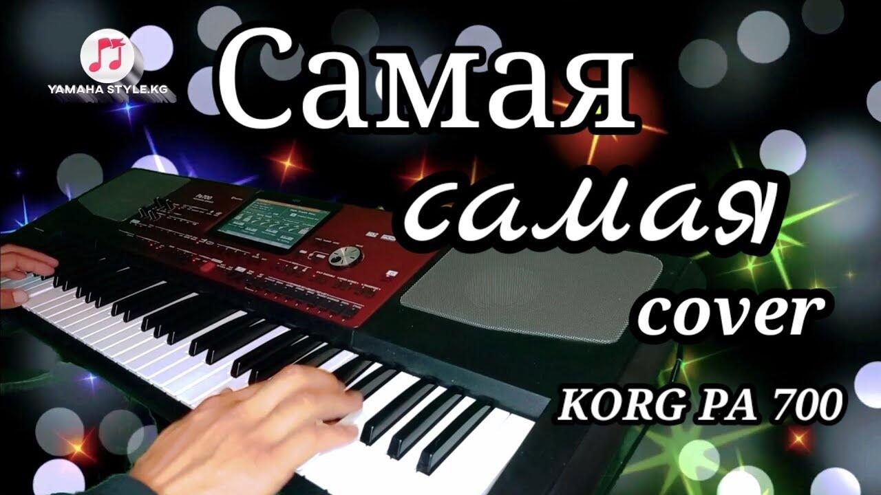 медляк танир tyomcha. самый самый кавер. самый самый кавер. тембр гитары. самый самый кавер.