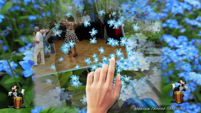 НЕЗАБУДКИ...  Олег и Лариса Папазовы