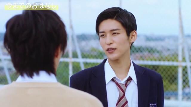 Kieta Hatsukoi Ep 5  (ENGSUB)