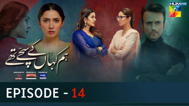 Hum Kahan Ke Sachay Thay | Episode 14 | HUM TV Drama | Official HD Video | 7 November 2021