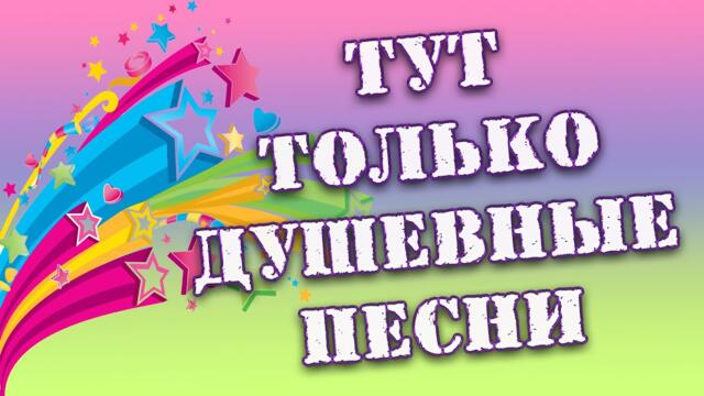 Сергей Одинцов/  Прекрасного настроения и море позитива на целый день.