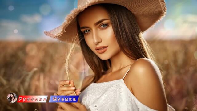 Большой сборник красивые песни для души