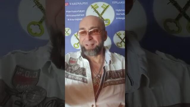 Про обряды, полнолуние, отношения, деньги, коридор затмений и разное ещё)