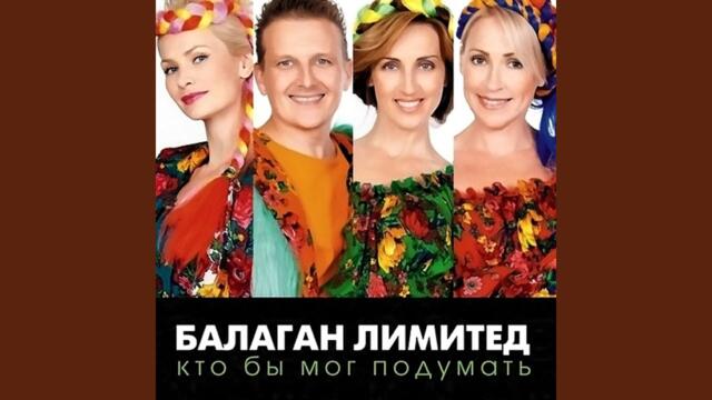 Серёженька