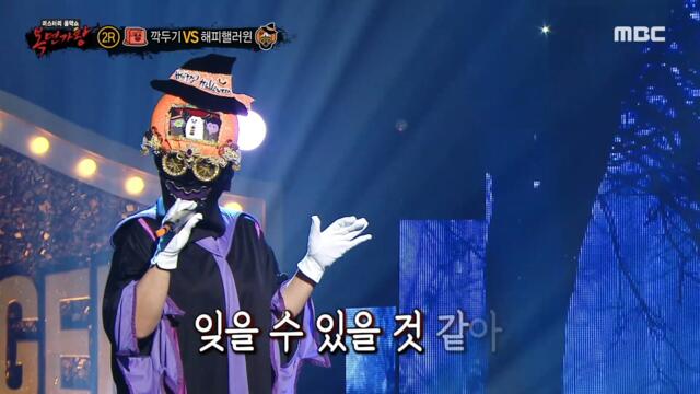 [2round] 'Happy Halloween' - Foolish, 복면가왕 211107