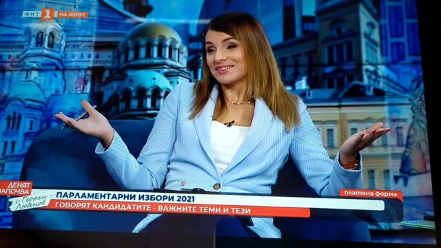 Волен Сидеров по БНТ в Денят започва с Георги Любенов 31.10.2021г.