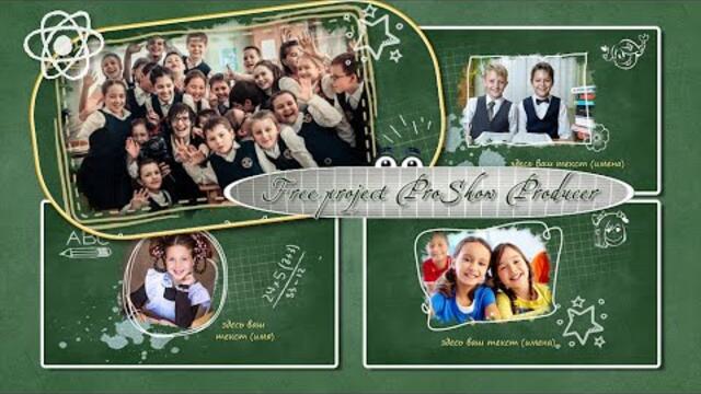 Одноклассники