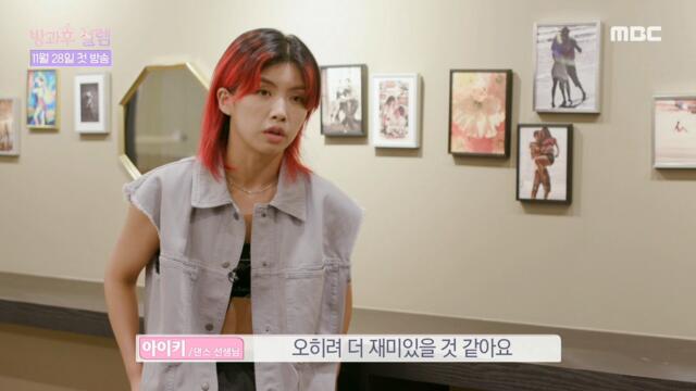 [HOT] Who is the best dancer in the first grade?, 오은영의 등교전 망설임 211107