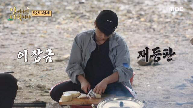 [HOT] Lee Chanwon who makes radish salad ⭐, 안싸우면 다행이야 211108