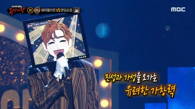 [3round] 'Ending fairy' - I want to walk, 복면가왕 211107