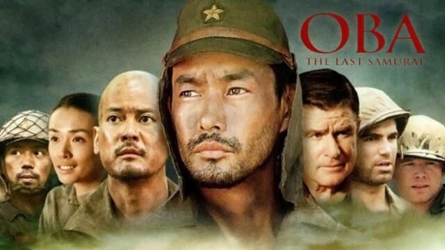 Последният самурай (Oba: The Last Samurai) 2011, бг субтитри