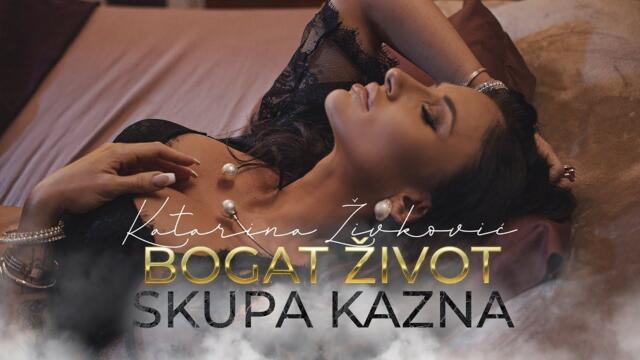 KATARINA ŽIVKOVIĆ - BOGAT ŽIVOT SKUPA KAZNA (OFFICIAL VIDEO)