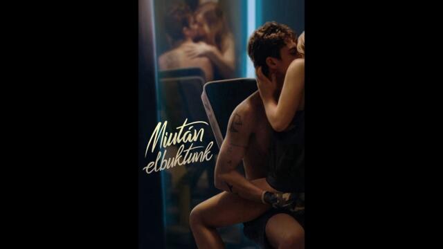 След падането — (After 3) — Целият филм (2021-HD) — български филм