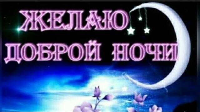 Виктория Качур  -  Дай мне сил/ ДОБРЫЙ ВЕЧЕР ✨💖  Желаю приятного вечера💃🎸|