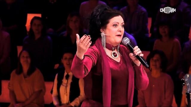 Раиса Отрадная — «Мужики».