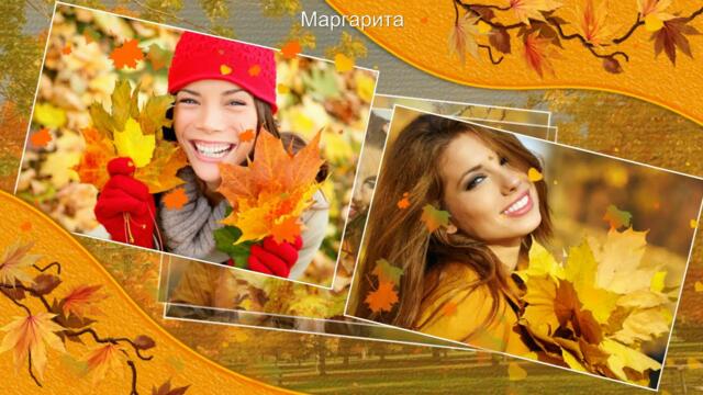 Осень разноцветная  Осень Осень вместе будем до зимы