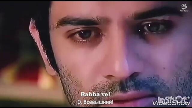 \"Rabba ve\" с субтитрами (\"Как назвать эту любовь