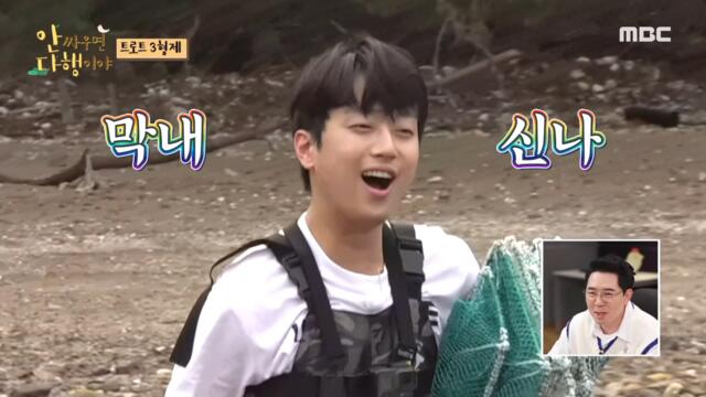 [HOT] three trot brothers walking around the tidal flat on the west coast!, 안싸우면 다행이야 211108