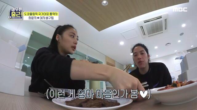 [HOT] Choi Yoonji, a national interpreter who takes care of diet, 아무튼 출근! 211109