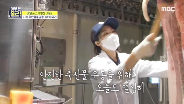 [HOT] the pig's judgment that is judged in a short time , 아무튼 출근! 211109