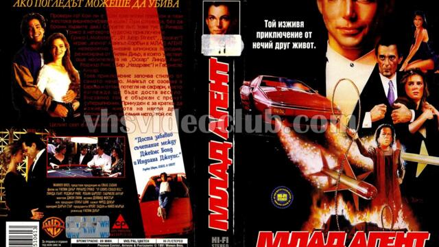 Ако погледът можеше да убива (синхронен екип 2, дублаж по b-TV Comedy на 21.01.2013 г.) (запис)