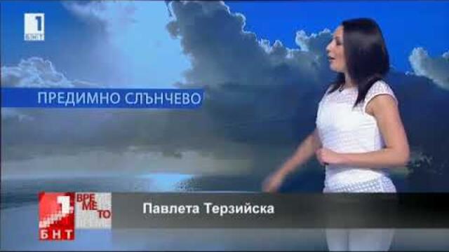 Pavleta Terziyska - 04.02.2018 (20:43)