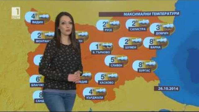 BNT Weather forecast Bulgaria - 25.10.2014 (20:50h)