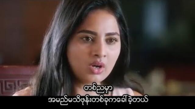 New Bollywood movie |မြန်မာစာတန်းထိုး အိန္ဒိယဇာတ်ကားသစ် /Best Action movie 2021 mm sub HD