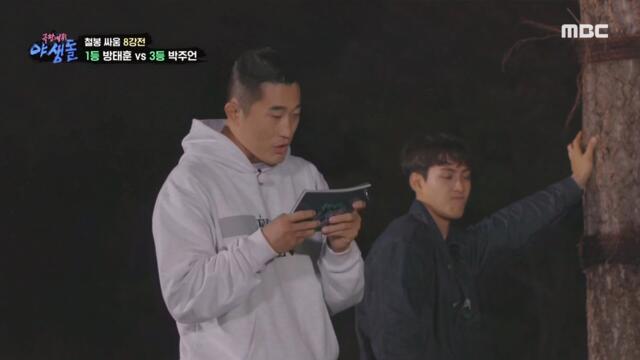 [HOT] The quarterfinals of the bar fight, 극한데뷔 야생돌 211111