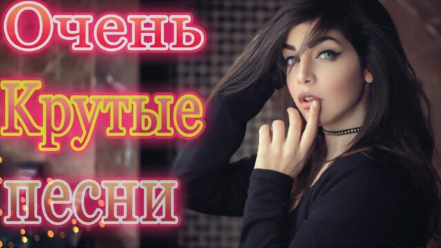 ПОДАРИ МНЕ НОЧЬ 🍂 ХИТЫ ШАНСОНА ДЛЯ ТАНЦПОЛА 🍂