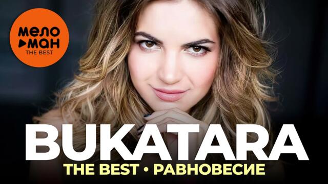 Bukatara - The Best - Равновесие