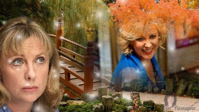 Осень ты не старуха злая