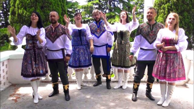 НАРОДНЫЙ ансамбль "ДоброЯр" - Дожжок