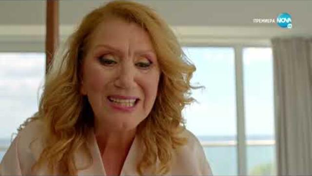 All Inclusive - Епизод 9, Сезон 4