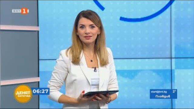 Въпроси преди началото на зимния туристически сезон "Денят започва", 29.10.2021 г. по БНТ