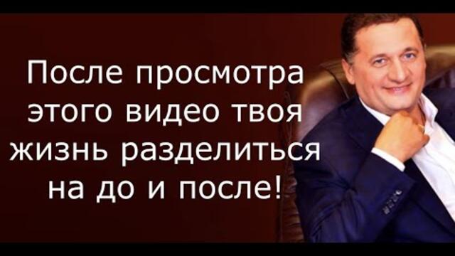 Это видео разделит твою жизнь , на до и после просмотра.