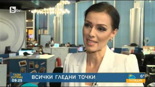 Тази сутрин: Зад кулисите на изборния ден в bTV