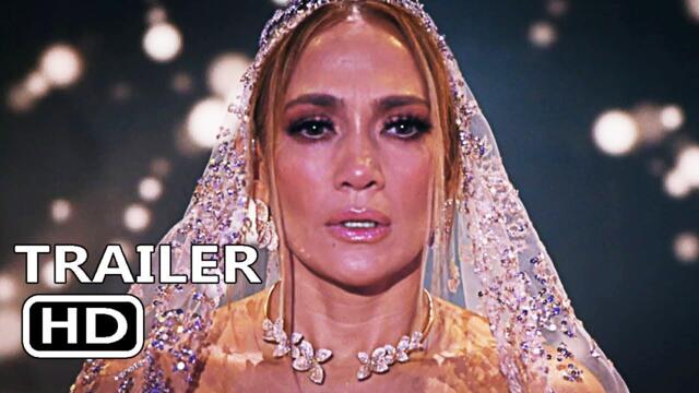 Омъжи се за мен (2022) - Трейлър 1 [БГ СУБТИТРИ]