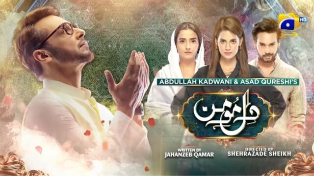 Dil e Momin Episode 3 - 19th November 2021 - HAR PAL GEO