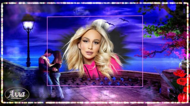 АМИРИНА   -    НОЧЬ ПОСТОЙ !