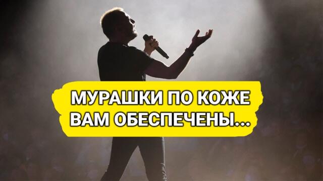 ЯРОСЛАВ СУМИШЕВСКИЙ - МУРАШКИ ПО КОЖЕ ВАМ ОБЕСПЕЧЕНЫ !