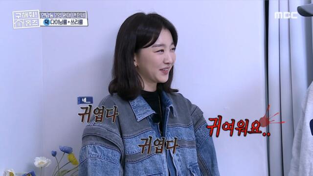 [HOT] Three Room in Yeonnam-dong 3 Room, 구해줘! 홈즈 211114