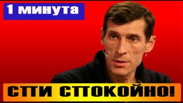 Только что! Игорь умер –  Потеря для поклонников:  Легенда – спи спокойно! #shorts