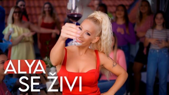 ALYA - SE ŽIVI (Official Video)