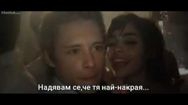 Монахинята (2005) Бг субтитри