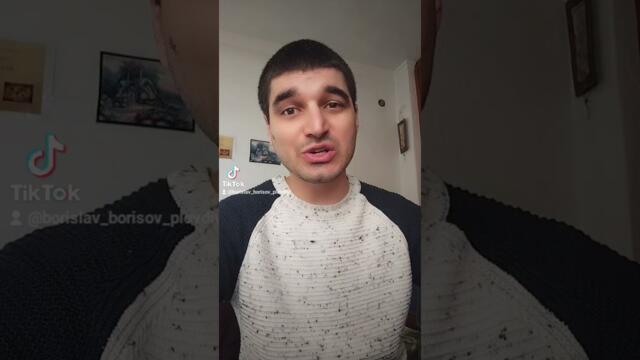 БОРИСЛАВ БОРИСОВ - АРАМ ЗАМ ЗАМ