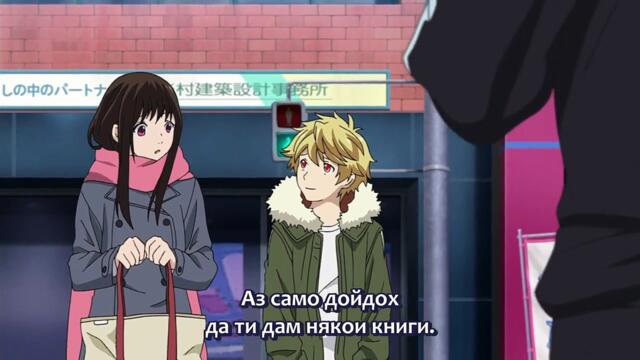 Noragami 11 [bg sub] Високо качество