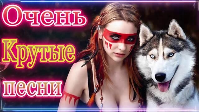 ПОДАРИ МНЕ НОЧЬ 🍂 ХИТЫ ШАНСОНА ДЛЯ ТАНЦПОЛА 🍂