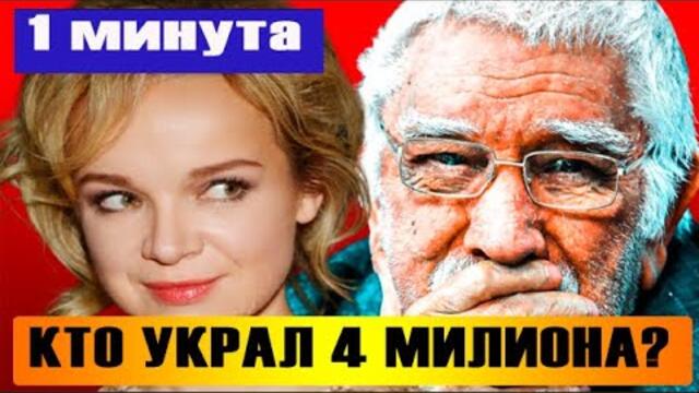 Растегин прокомментировал «кражу» миллионов со счетов Джигарханяна #shorts
